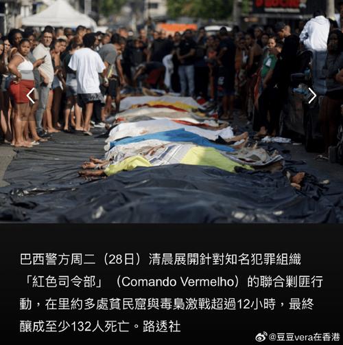 bahia---jequié - Cassinos e iGaming no Brasil