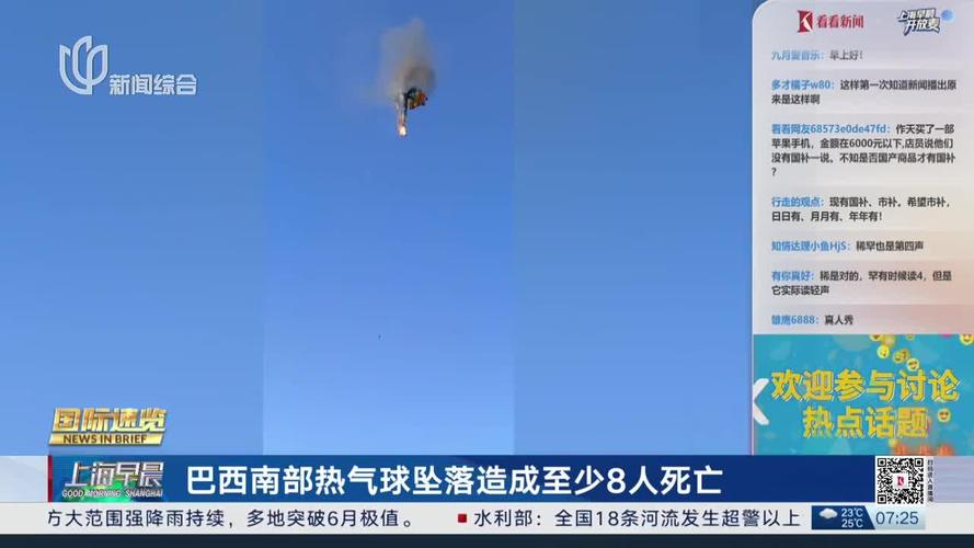 resultado-do-jogo-do-bicho-salvador-bahia - Mercado de apostas brasileiro