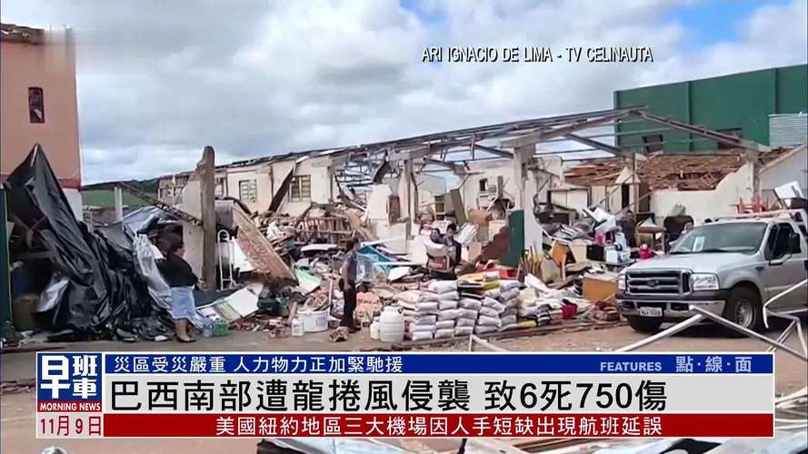 bingo-casas - Apostas no Brasil