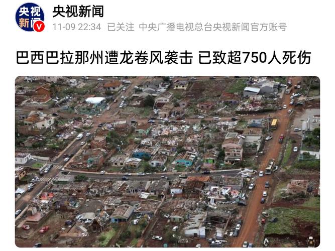 morena-iluminada - Cassinos e iGaming no Brasil