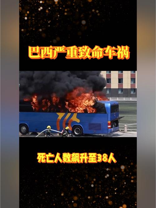 cpf-desconhecido - Atualizações do setor de apostas no Brasil