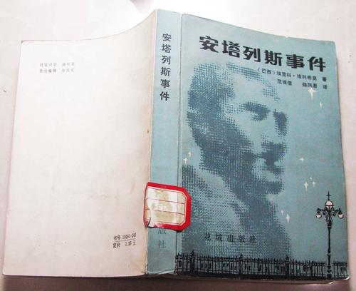 friv-poki-jogos - Atualizações do setor de apostas no Brasil