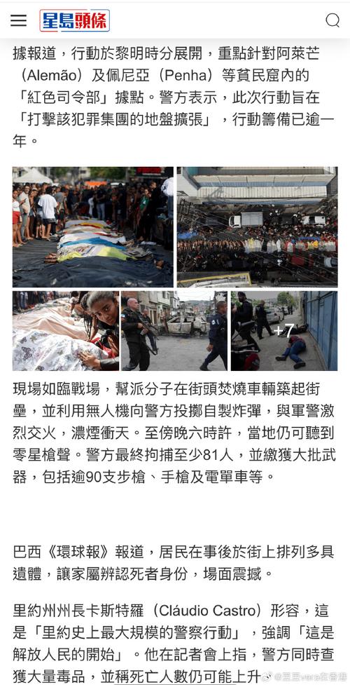 aposta-em-jogo-de-futebol - Cassinos e iGaming no Brasil