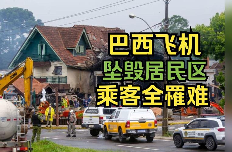 beyonce-fortuna - Apostas no Brasil